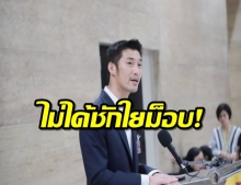 “ธนาธร” ยัน ไม่ได้จ้าง-อยู่เบื้องหลัง “ม็อบปลดแอก