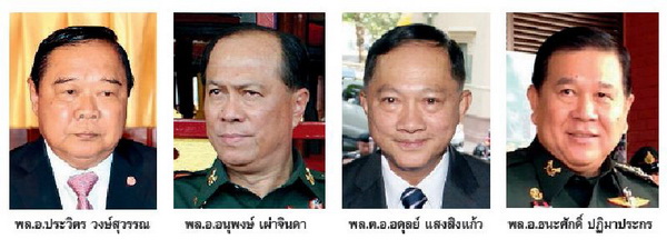 โปรดเกล้าฯแล้วครม.ประยุทธ์ 1 32 คน 34 ตำแหน่ง ′ประวิตร′ รองนายกฯควบกห. 