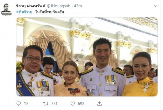 จิรายุ เผยภาพ ธนาธร-คู่สมรส ร่วมงานสโมสรสันนิบาตเฉลิมพระเกียรติ ทำเนียบรัฐบาล