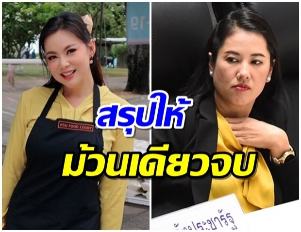 สรุปรวด 12 ไทม์ไลน์ ศึก บุ๋ม – เอ๋ เชือดเฉือนวาทะเดือด