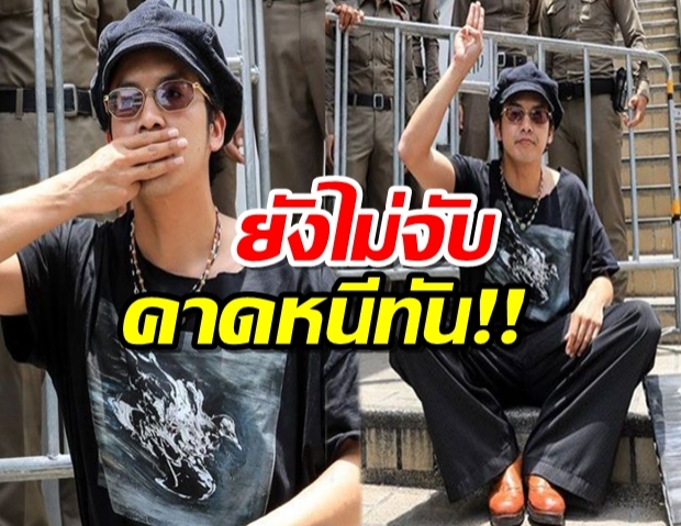 ยังไม่จับ‘แอมมี่’ ตร.บุกถึงบ้านไม่พบตัว คาดไหวทัน‘ชิ่ง’หนี