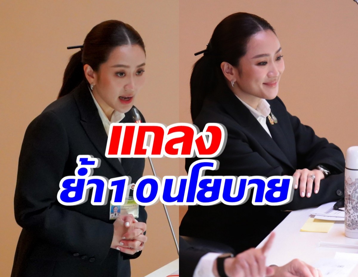 นายกฯ แถลงนโยบายสำคัญ10ข้อ เดินหน้าบริหารประเทศทันที