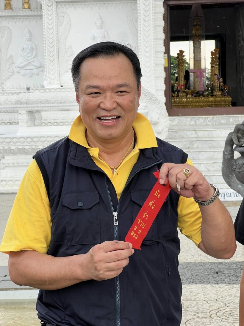 แชร์สนั่น! อนุทิน ชาญวีรกูล สมัย ม.ปลาย หล่อใสสไตล์พระเอกซีรีส์