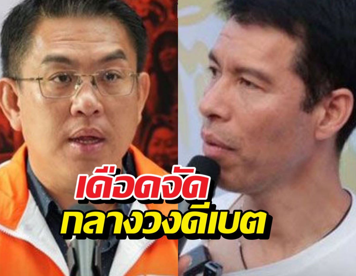 ดีเบตเดือด!'อ.เจษฎ์' VS 'วิโรจน์'  เถียงกันแรงกลางวง