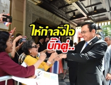 บิ๊กตู่ โพสต์ขอบคุณคนไทยในนิวยอร์ก ที่รอต้อนรับอย่างอบอุ่น