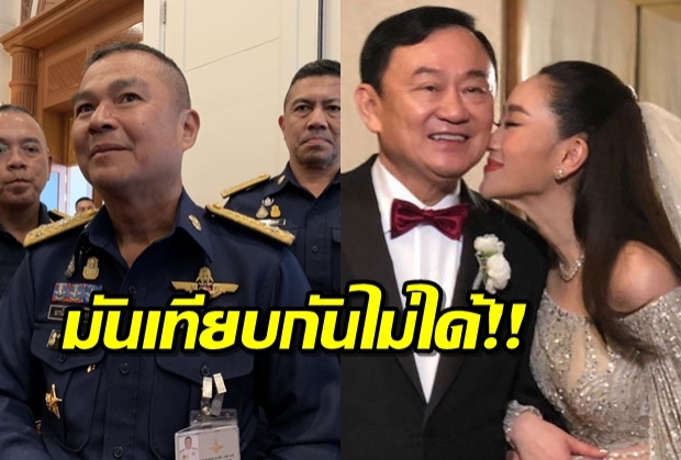 “ผบ.ทอ.” โต้ลูกแม้ว ปมโพสต์ผลงานพ่อ สั่งซี 130 รับคนไทยในกัมพูชา ชี้เทียบกันไม่ได้ 