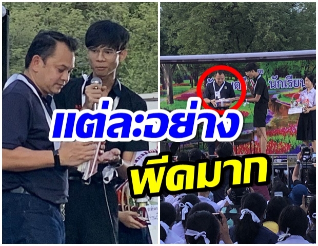 นักเรียนเลว มอบของที่ระลึกให้ ณัฏฐพล บอกเลยว่าพีคมาก