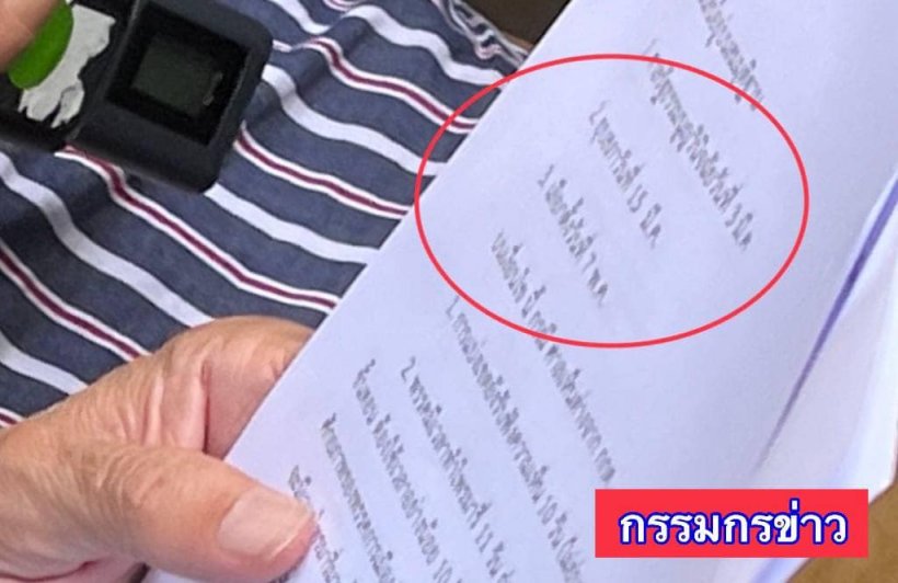 วิษณุปักหมุดวันยุบสภา วันธงชัย ก่อนเลือกตั้ง 7 พ.ค.