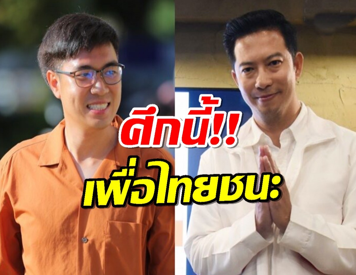 นับครบ 100% เลือกตั้งพิษณุโลก เพื่อไทย โค่นปชช.