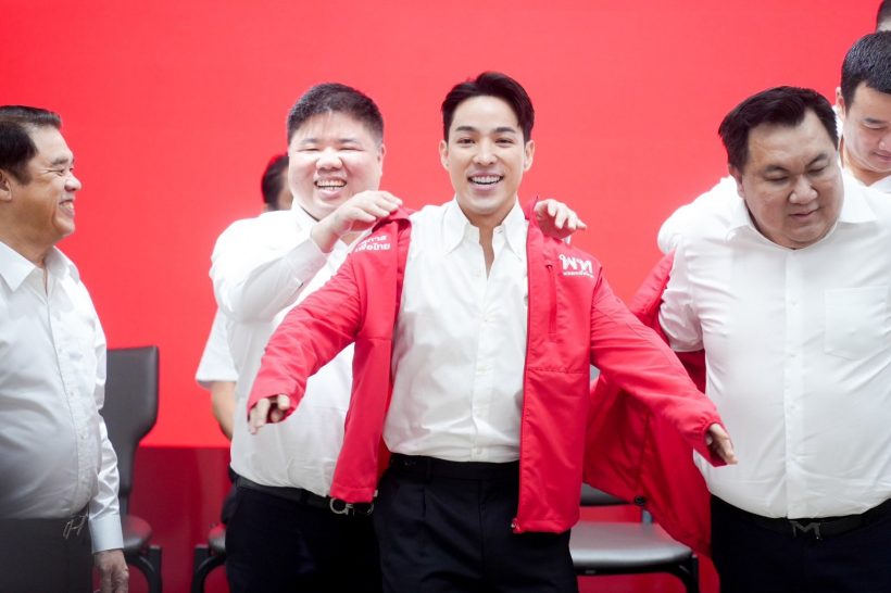 เพื่อไทย เปิดตัว ภูผา หล่อมีสาระ ดีกรีอดีตดาราช่อง3
