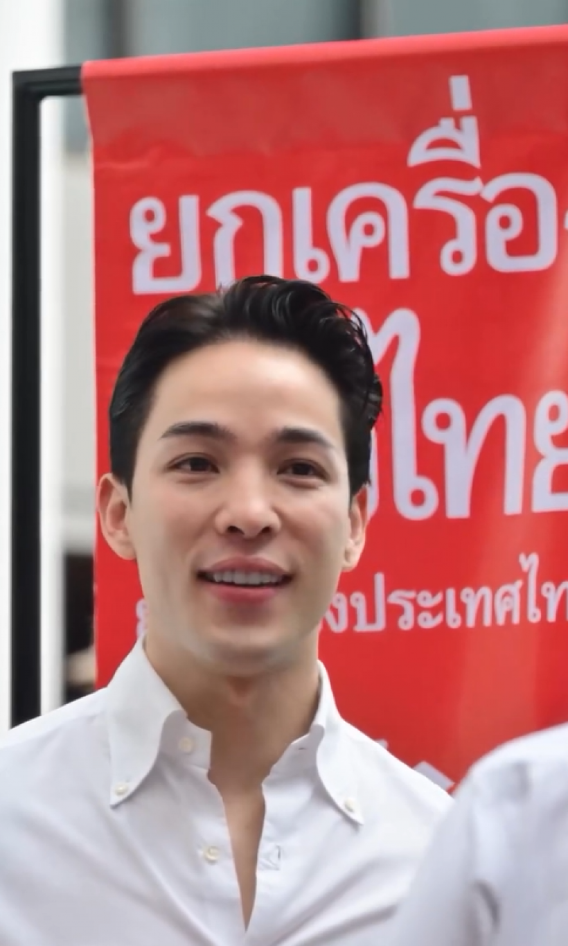 เพื่อไทย เปิดตัว ภูผา หล่อมีสาระ ดีกรีอดีตดาราช่อง3