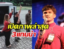 เปิดภาพ รมว.ยุติธรรม จับเข่าคุย เพนกวิน-ไมค์-รุ้ง ในเรือนจำ