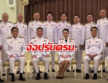ปรับครม.อิ๊งค์ 2 เปลี่ยน รมว.กลาโหม ดันบิ๊กทหารนั่งแทน