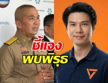 รมว.ยุติธรรม แจง DSI พบข้อพิรุธเส้นเงิน ภาวุธ