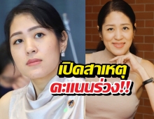 ไม่อ้อมค้อม! ช่อพูดเอง สาเหตุพรรคประชาชนคะแนนร่วง