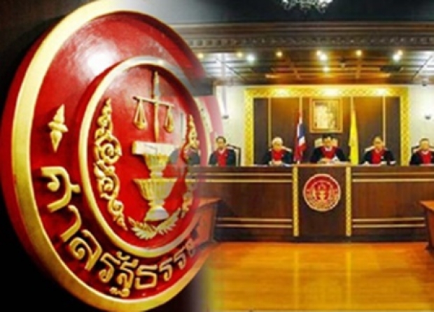 เตือน! วิจารณ์ศาลรัฐธรรมนูญ “คดียุบพรรคไทยรักษาชาติ” เสี่ยงคุก 1 เดือน