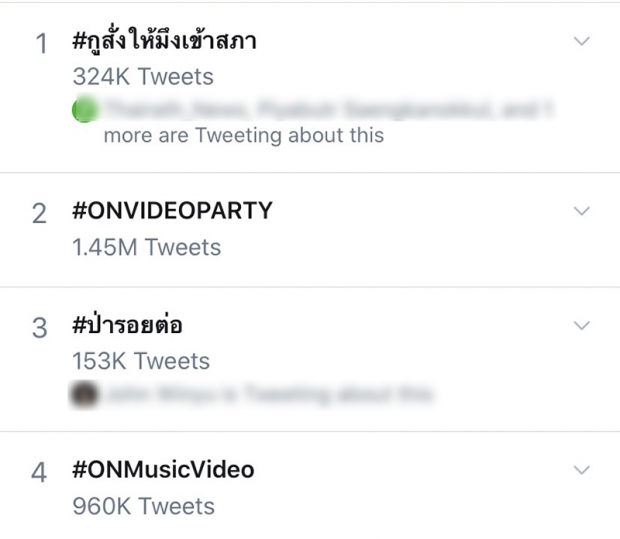 ปิยบุตร สับแหลก เพื่อไทย ป้อง รมต.-อนาคตใหม่ ลุยโหวตไม่ไว้วางใจ