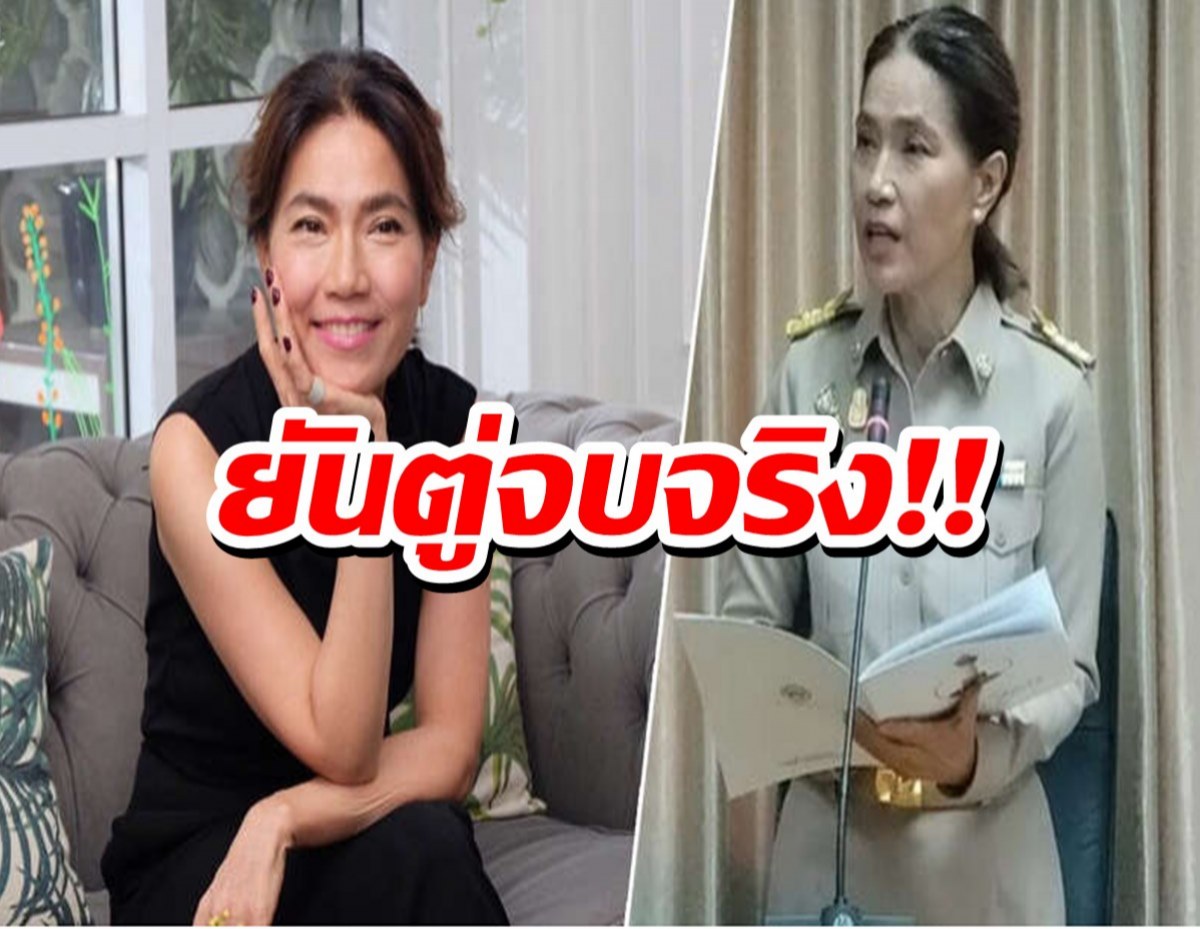 กกต.ยกคำร้อง ยันนายกตู่-นันทิดา จบป.ตรี จากอเมริกาจริง