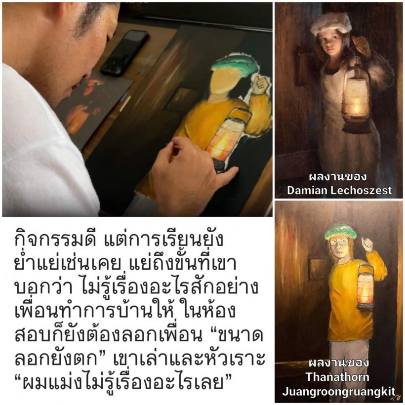 ธนาธรแจงความจริงภาพเบนจา หลังถูกจับโป๊ะลอกผลงานศิลปินต่างชาติ