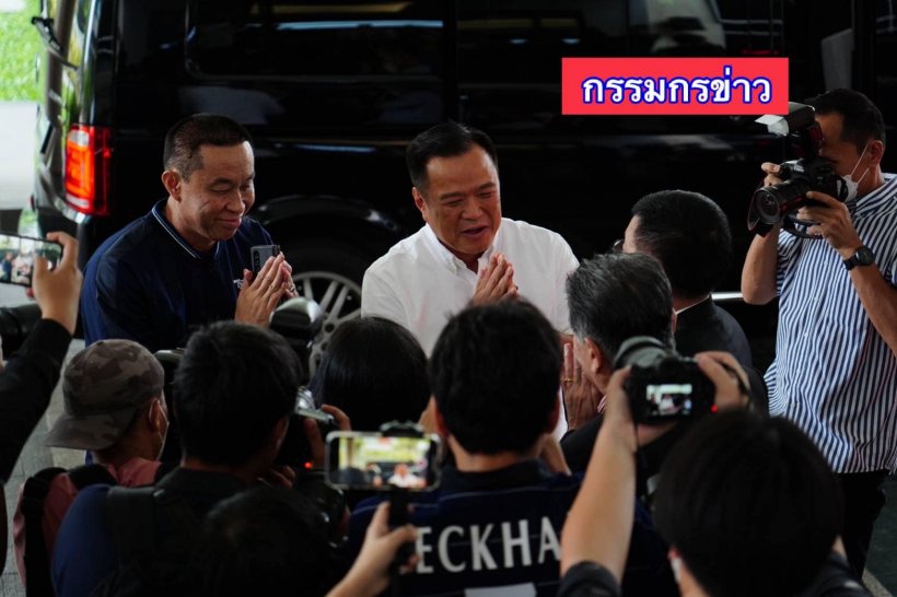 เพื่อไทยเชิญชาติพัฒนากล้า-รทสช. ดีลตั้งรัฐบาลใหม่หลังพบภูมิใจไทย