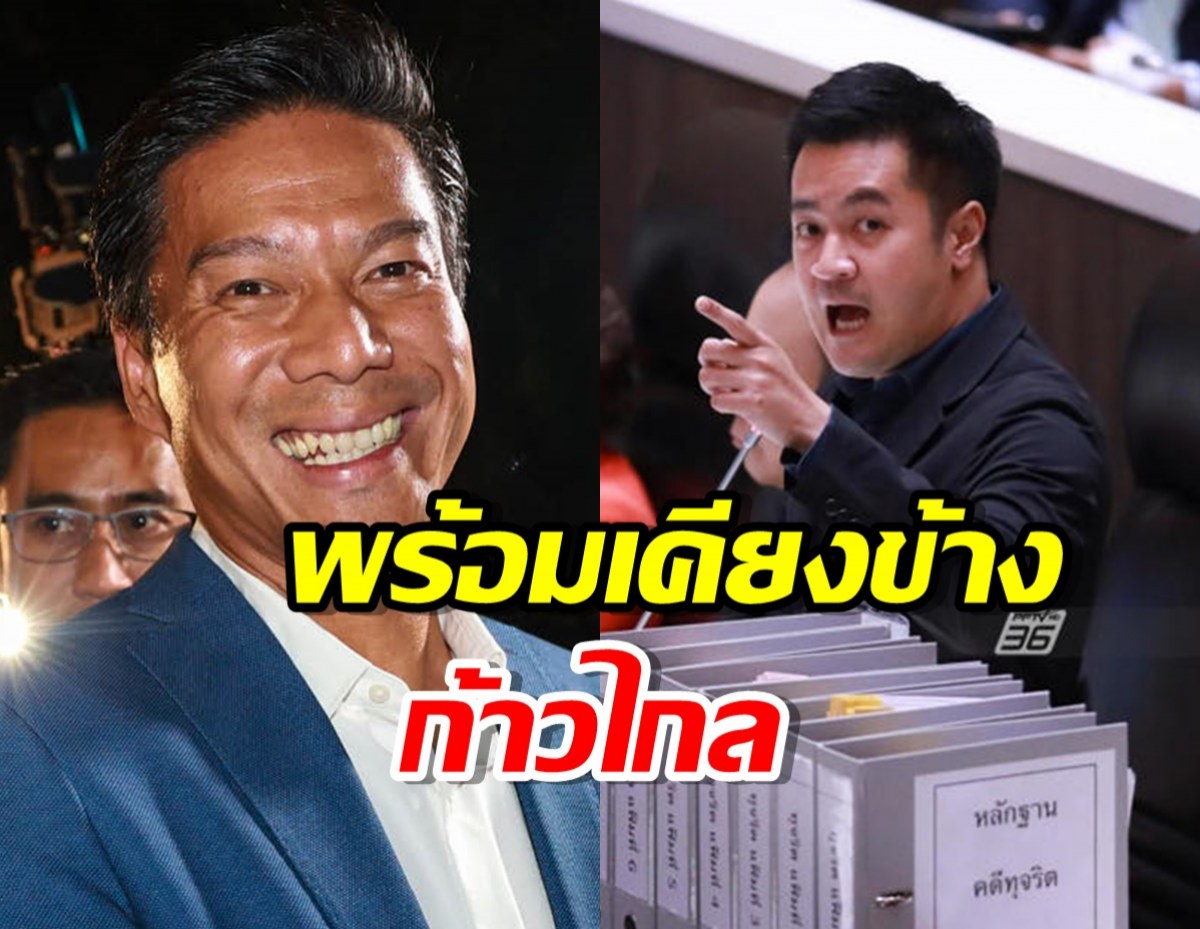 กัณวีร์ ยินดีรับ หมออ๋อง ก้าวไกล ซบพรรคเป็นธรรม