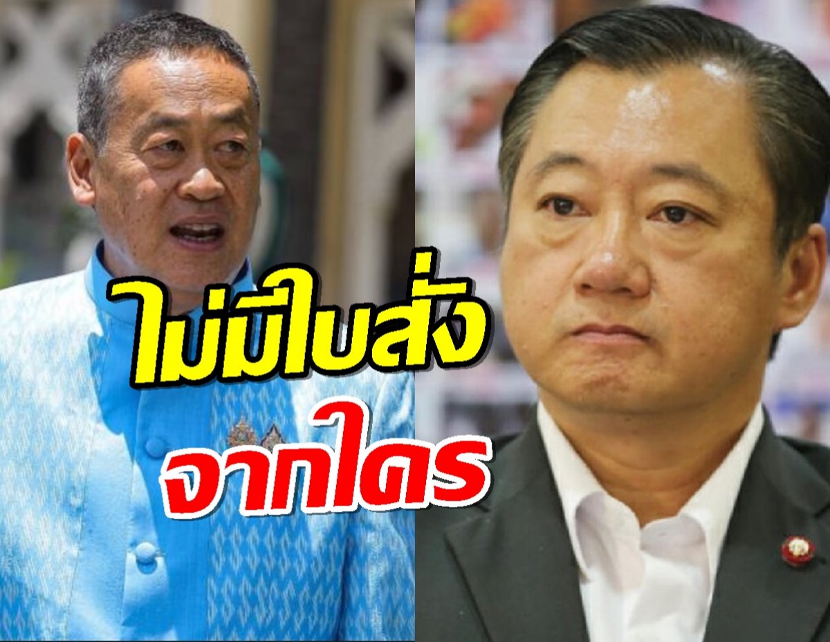 ‘สมชาย’ ย้ำ ไม่ได้เป็น ‘ใบสั่ง‘ จากใคร ยื่นถอดถอน ‘เศรษฐา’ พ้นนายกฯ 