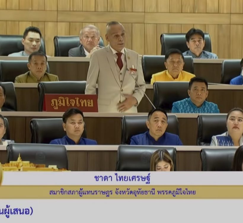 ชาดา ไทยเศรษฐ์ เตือนรัฐบาล ไม่แจกเงินหมื่น นายกฯเท้ง มาแน่