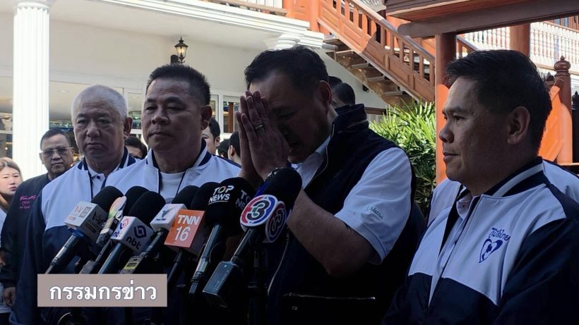 อนุทิน ไหว้ขอบคุณ เท้งบอกพรรคส้ม ไม่มีนโยบายเรื่องนี้