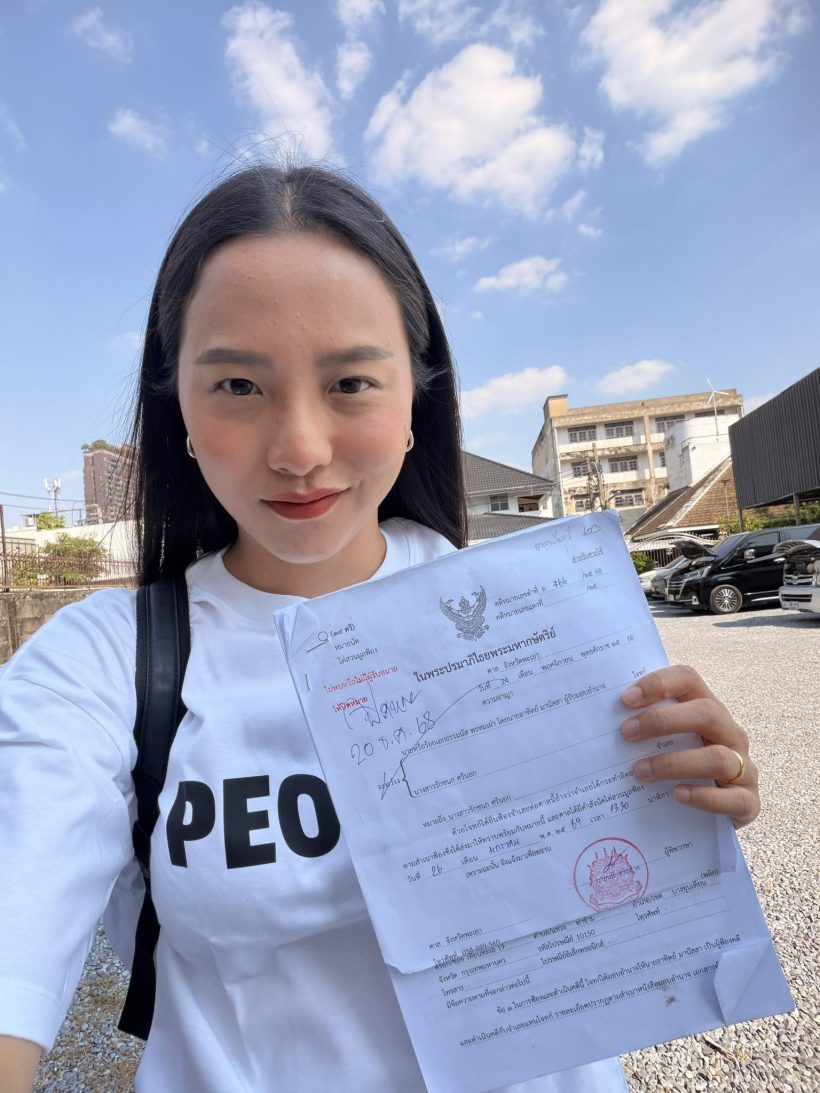 ไอซ์ รักชนก ท้าชน ธรรมนัส หลังโดนฟ้องเรียก 100 ล้าน