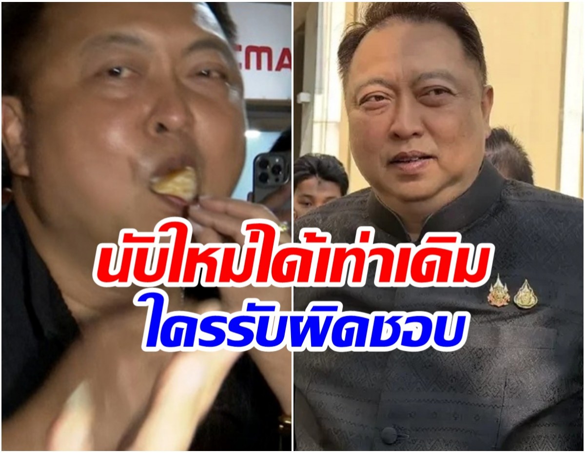 สุชาติ ฝากถึงคนค้าน เหมือนเด็กงอแงอยากกินอมยิ้ม