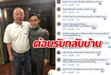 ‘ปานเทพ’โชว์รูป‘สนธิ ลิ้มทองกุล’ หลังได้รับอิสรภาพจากเรือนจำ