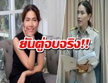 กกต.ยกคำร้อง ยันนายกตู่-นันทิดา จบป.ตรี จากอเมริกาจริง