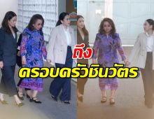 ณัฐวุฒิ ใสยเกื้อ ตัดสินใจโพสต์ถึง ครอบครัวชินวัตร ตรง ๆ