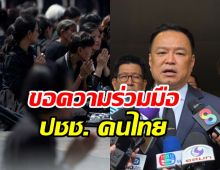 ครม. กำหนดกรอบงานพระราชพิธีพระพันปีหลวง ให้ขรก.ไว้ทุกข์1ปี