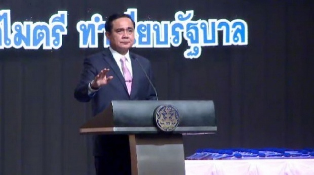 คนไทยเปิดทีวี! พรุ่งนี้นายกฯแถลงผลงานรอบครึ่งปี สดช่อง11