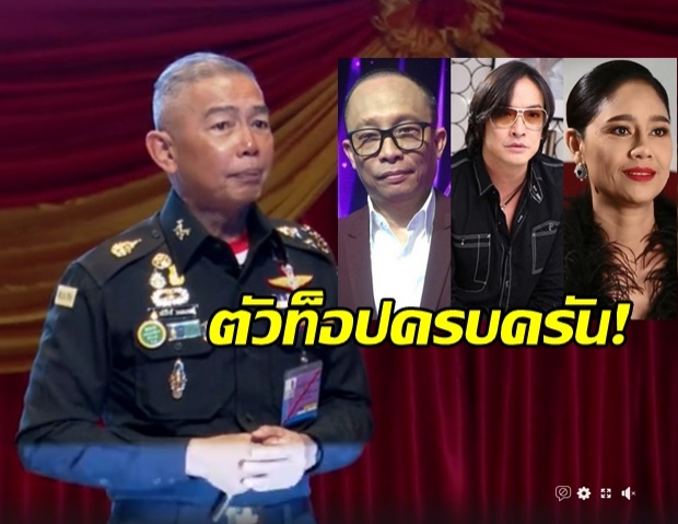 บิ๊กแดง เปิดเวทีบรรยาย ดึงตัวท็อประดับชาติ “ดี้ นิติพงษ์ – นก สินจัย – โจ นูโว” ครบครัน!