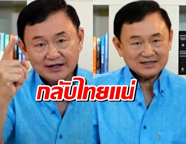 โทนี่ ยันอีกครั้ง กลับไทยแน่ ออกประตูหน้าสุวรรณภูมิด้วย(คลิป)