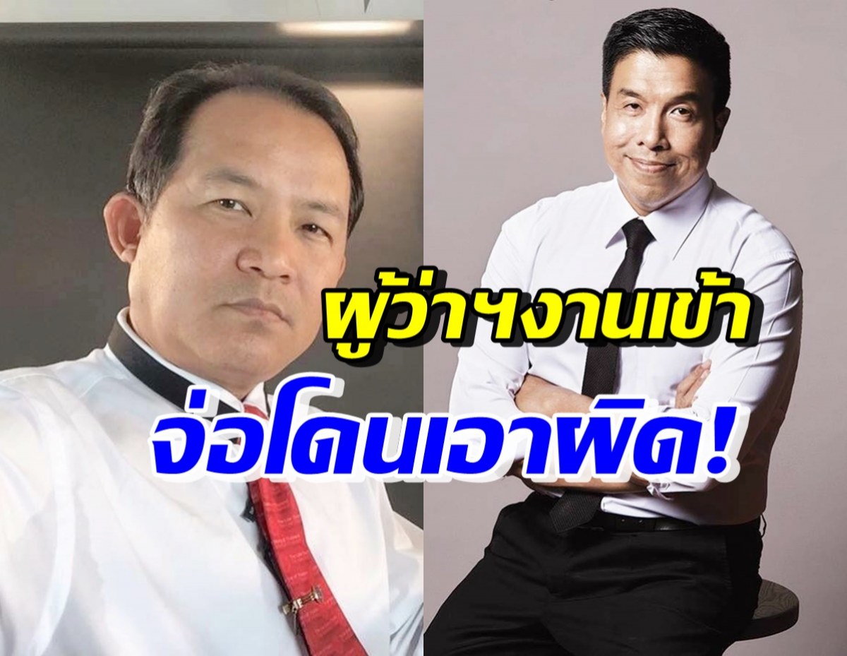 ผู้ว่าฯชัชชาติ งานเข้า! ศรีสุวรรณ จ่อยื่นป.ป.ช. เอาผิดเรื่องนี้?