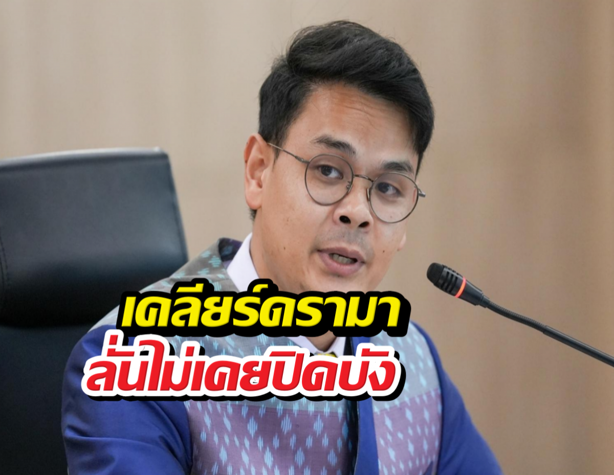 เปิดปากครั้งแรก!ไชยชนก เคลียร์ปมแม่-วุฒิฯ