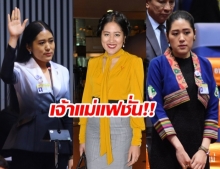 ทุกวันคือรันเวย์! ช่อ พรรณิการ์ กับแฟชั่น! ประชุมสภาผู้แทนราษฎร