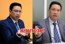 ‘พุทธิพงษ์’ รับชวน “เศรษฐกิจใหม่” ร่วมรัฐบาล ภารกิจแรกสำเร็จ