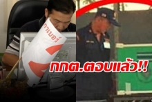 กกต. แจงธงผู้สมัครพปชร. อยู่บนโต๊ะทำงาน แค่นำมาตรวจ