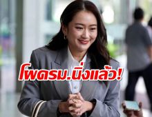 ‘นายกฯแพทองธาร’ เผย ครม.นิ่งแล้ว คาดทูลเกล้าฯสัปดาห์นี้