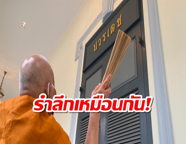 ทบ.รำลึกถึงพระองค์เจ้าบวรเดช - พระยาศรีสิทธิสงคราม