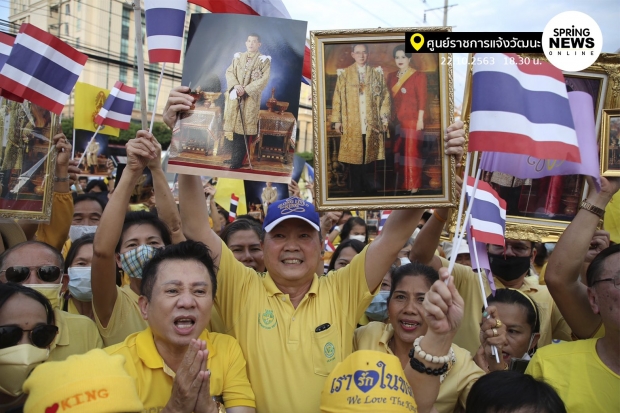 คนรักสถาบัน รวมตัวศูนย์ราชการฯ แจ้งวัฒนะ ตามคำชวน หมอเหรียญทอง