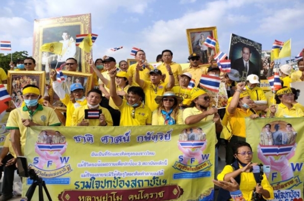 โคราชรวมตัวป้องสถาบันฯ เปล่งเสียงลั่นทรงพระเจริญ