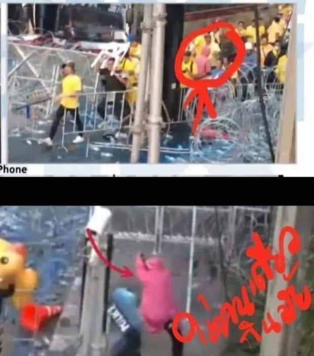 ตร.ชี้ชายเสื้อสีชมพู คาดเป็นการ์ดม็อบ เปิดฉากยิงก่อน - วีระ งัดหลักฐานเด็ด!