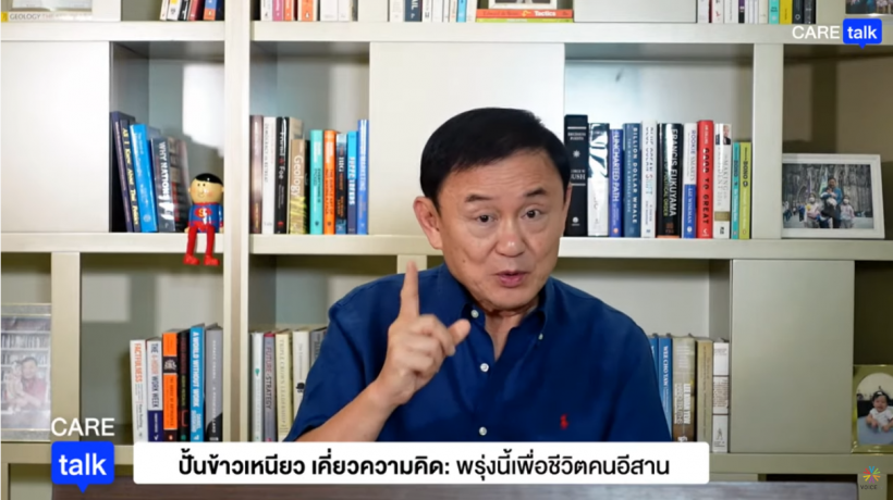 ครั้งแรกโทนี่พูดถึง‘ลิซ่า’ กรณีดังระดับโลก เทียบศักยภาพคนอีสาน