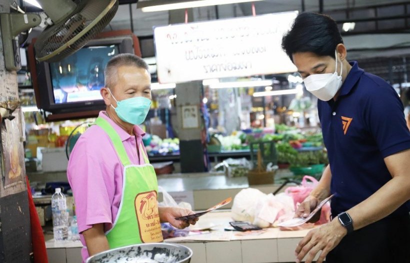 เพชร กรุณพล ซัดบิ๊กตู่  ผลักภาระให้ปชช. ของแพงทั้งแผ่นดิน 