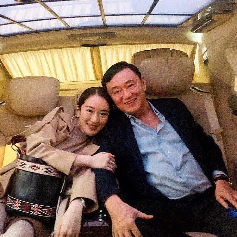 ศาลอาญา ยกคำร้อง ไม่อนุญาตทักษิณออกนอกประเทศ